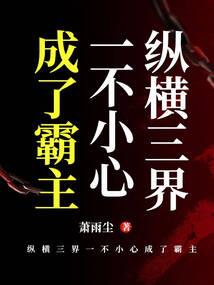 荒野求生-
