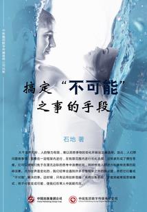梦幻西游水乌鸡三怪