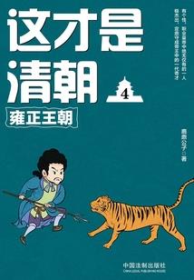 守护之剑 刷图职业