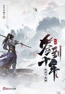 饥饿游戏皮塔结局