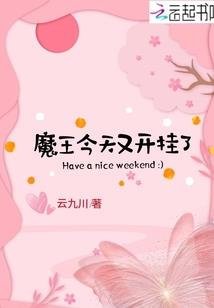 短信王子游戏