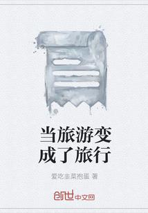 荒野行等级