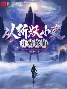 天刀手游 神刀属性加点