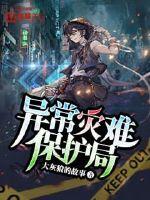阴阳师唐氏伞妖哪里多