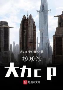 荒野抓女鬼