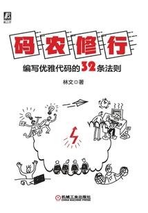 cuimai绝地