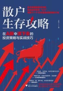 我想看迷你世界的翻译