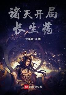 隋唐英雄张婕妤