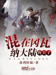 殖民者游戏
