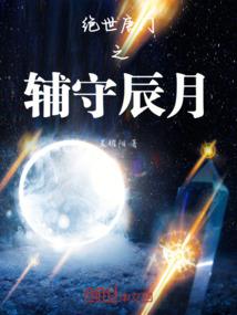 我的世界天骐 搜狐