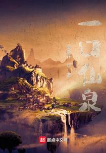 lol薇古丝和司马懿