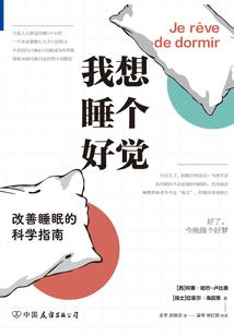 皮肤摩擦起疙瘩