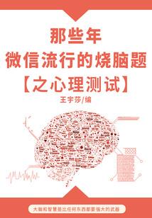 包警长收集装备