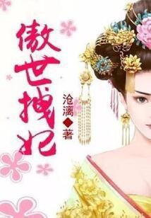 ps4 国产紫