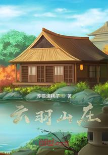 游戏俱乐部快速红心
