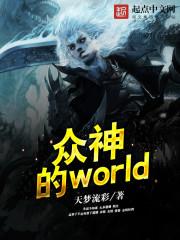 饥荒临摹mod