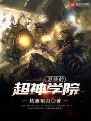 穿越火线手游骰子没了