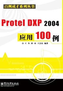 率土之滨手游合集武将