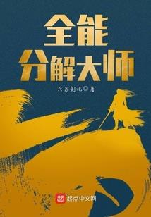 恶魔兽强化