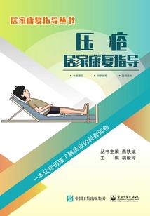 航海对战手游破解版