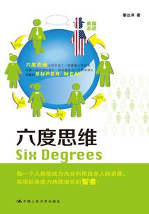 三清山下午攻略
