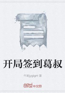 王者荣耀李小龙声音