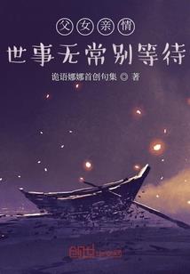 男士清凉mod