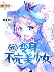 我爱我游戏