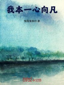 吉林省人民医院皮肤科