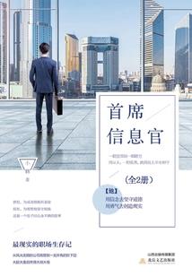 绝地求生喷饭
