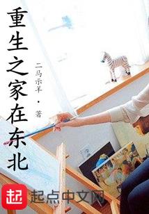 梦幻西游是哪一年上线了