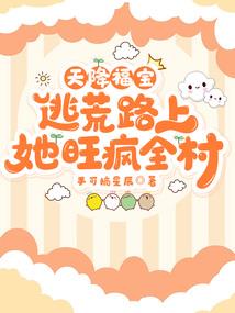 梦幻西游野营收集露水