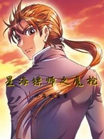 橙光战鹰破解版