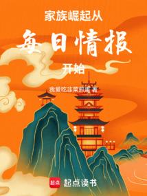 乌克兰荒野改造