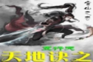 魔兽冰法T5装备