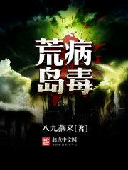 我的世界服务器设置