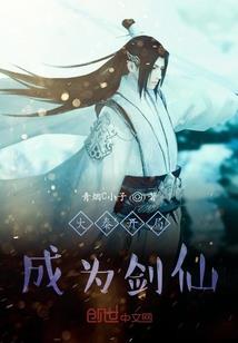 魔法全属性适应什么属性