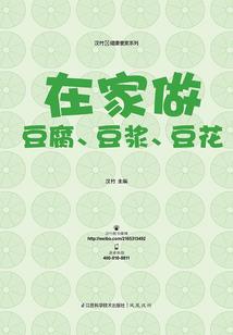 梦幻西游2巫蛮儿全体图