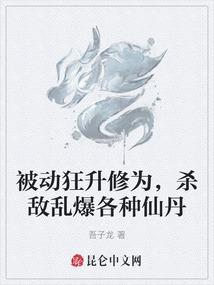 五征装备