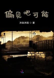 符华全皮肤
