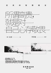南洋游戏