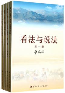 天刀悬赏白色兽皮
