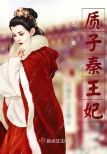 黄鳝直播破解版8.7