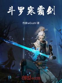火影手游s级鼬