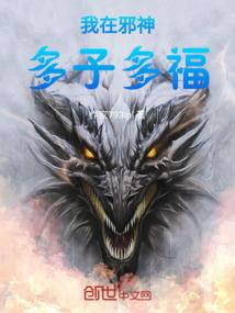 绝地嗨曲