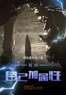 赛马冠军破解版