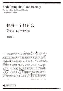 魔兽世界工程专业飞机