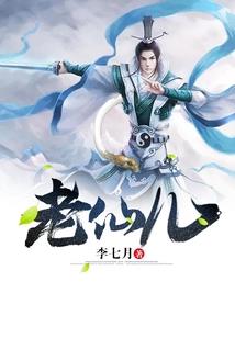 天刀琴魔手