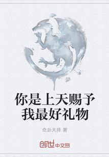 搞笑我的世界生小孩图片