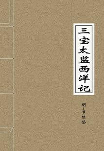 荒野行动主题曲伏地魔